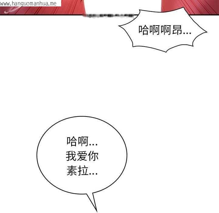 韩国漫画回不去的婚姻韩漫_回不去的婚姻-第35话在线免费阅读-韩国漫画-第102张图片