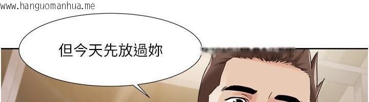 韩国漫画我的性福剧本韩漫_我的性福剧本-第45话-后辈求我快点插进去在线免费阅读-韩国漫画-第52张图片