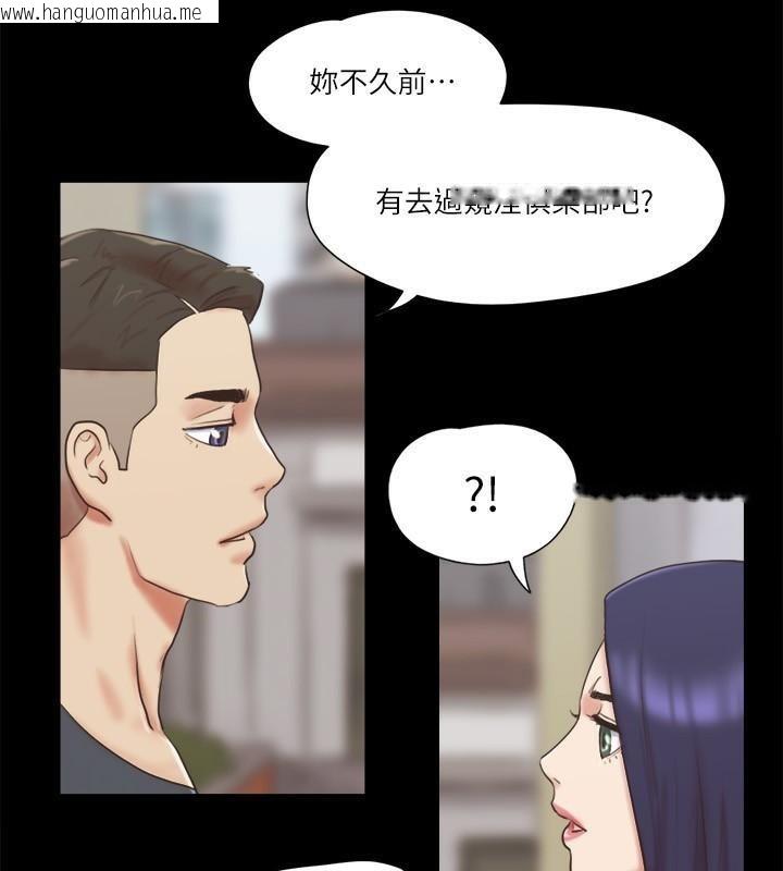 韩国漫画协议换爱(无码版)韩漫_协议换爱(无码版)-第80话-昌昊的威胁在线免费阅读-韩国漫画-第12张图片