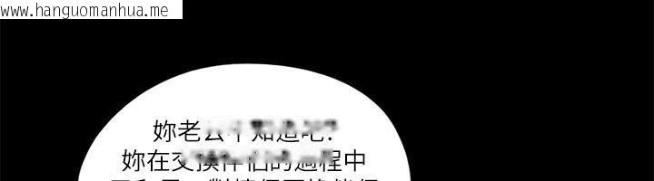 韩国漫画协议换爱(无码版)韩漫_协议换爱(无码版)-第80话-昌昊的威胁在线免费阅读-韩国漫画-第28张图片