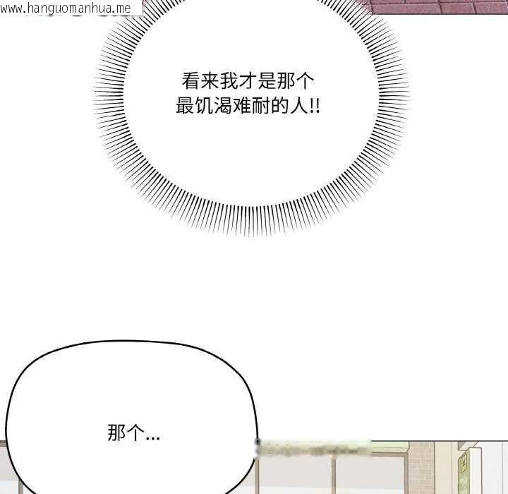 韩国漫画家人之间这样不好吧？韩漫_家人之间这样不好吧？-第18话在线免费阅读-韩国漫画-第73张图片