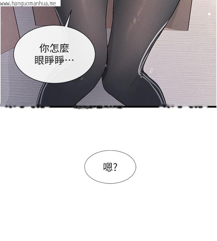 韩国漫画女神都在看这些?韩漫_女神都在看这些?-第3话-在学校淫乱的第一次在线免费阅读-韩国漫画-第3张图片