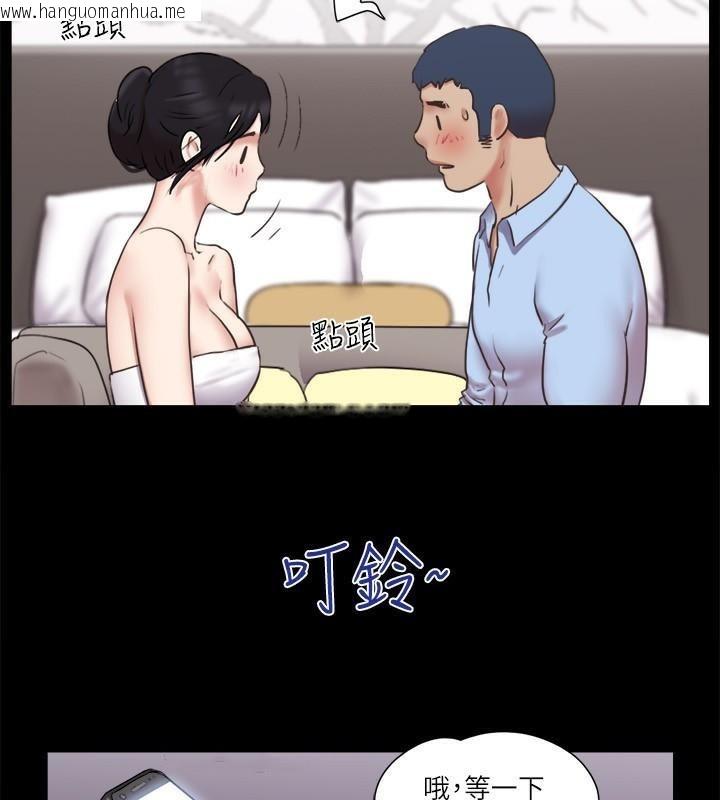 韩国漫画协议换爱(无码版)韩漫_协议换爱(无码版)-第80话-昌昊的威胁在线免费阅读-韩国漫画-第81张图片