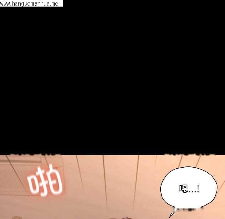 韩国漫画在学校达咩！/学校母汤黑白来！韩漫_在学校达咩！/学校母汤黑白来！-第37话在线免费阅读-韩国漫画-第104张图片