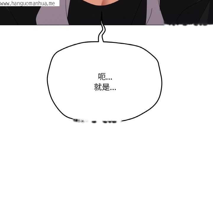 韩国漫画家人之间这样不好吧？韩漫_家人之间这样不好吧？-第18话在线免费阅读-韩国漫画-第40张图片