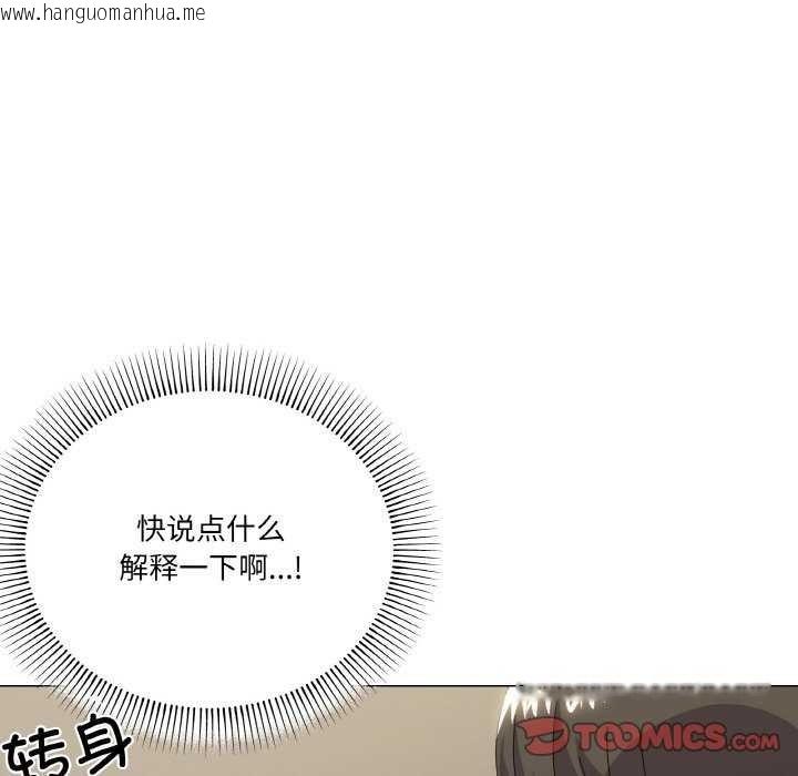 韩国漫画家人之间这样不好吧？韩漫_家人之间这样不好吧？-第18话在线免费阅读-韩国漫画-第78张图片