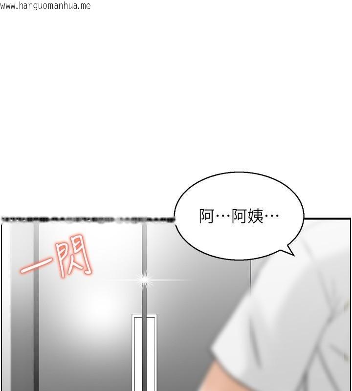 韩国漫画人妻控韩漫_人妻控-第21话-鱼饵已就定位在线免费阅读-韩国漫画-第86张图片