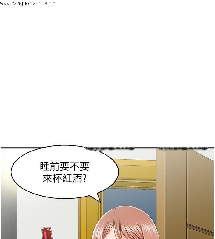 韩国漫画人妻控韩漫_人妻控-第21话-鱼饵已就定位在线免费阅读-韩国漫画-第51张图片