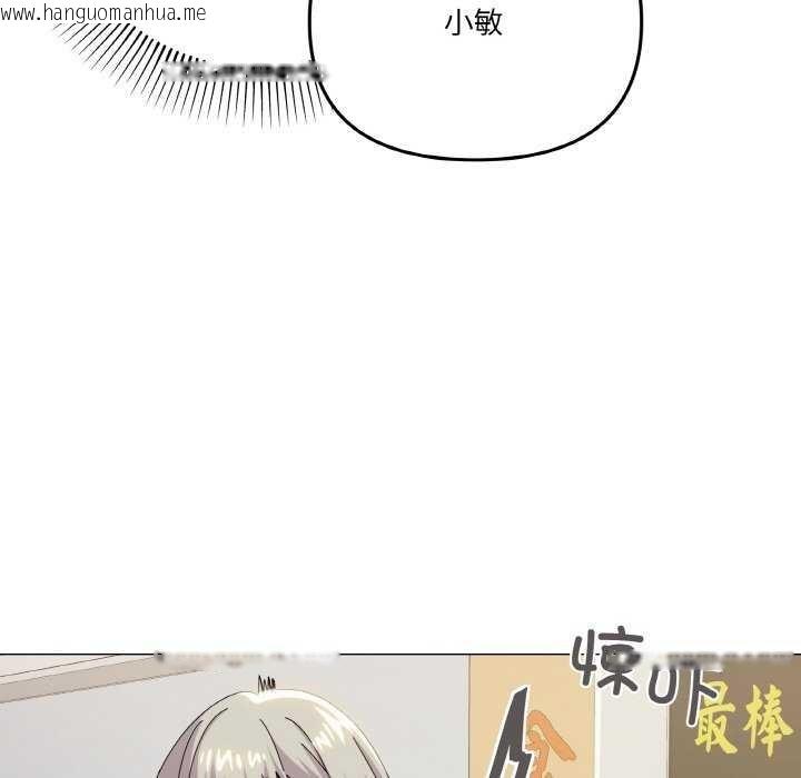 韩国漫画家人之间这样不好吧？韩漫_家人之间这样不好吧？-第18话在线免费阅读-韩国漫画-第33张图片