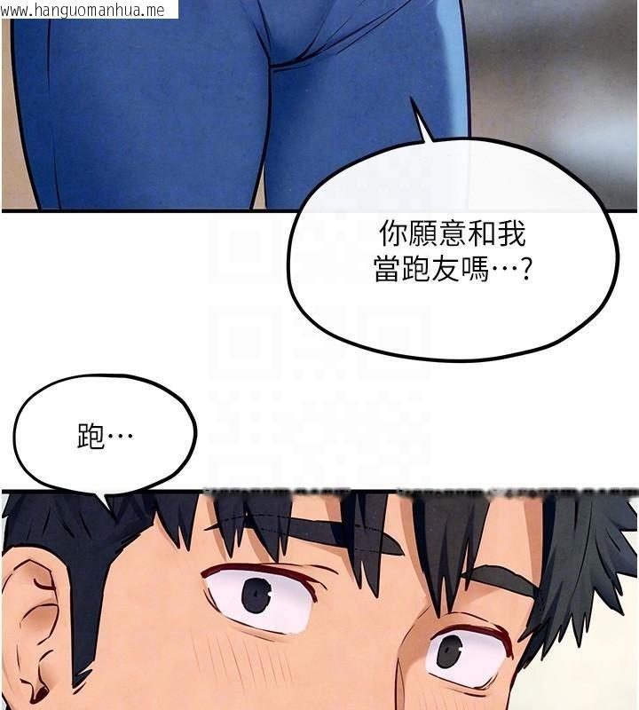 韩国漫画欲海交锋韩漫_欲海交锋-第49话-我正好需要一个免费肉便器在线免费阅读-韩国漫画-第38张图片