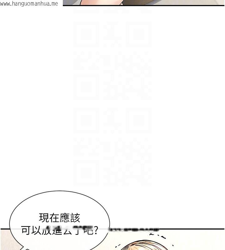 韩国漫画女神都在看这些?韩漫_女神都在看这些?-第3话-在学校淫乱的第一次在线免费阅读-韩国漫画-第50张图片