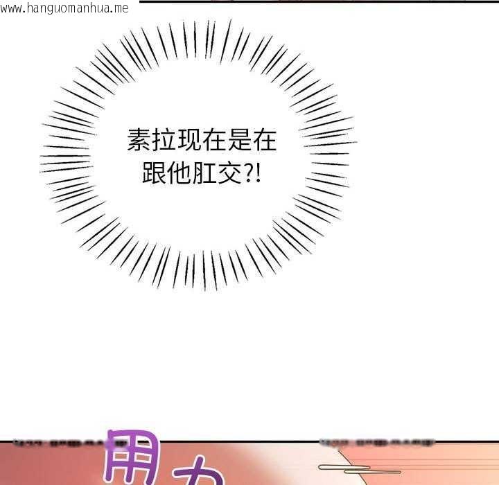 韩国漫画回不去的婚姻韩漫_回不去的婚姻-第35话在线免费阅读-韩国漫画-第55张图片