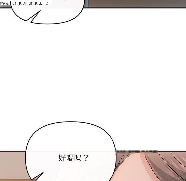 韩国漫画协议关系韩漫_协议关系-第22话在线免费阅读-韩国漫画-第114张图片