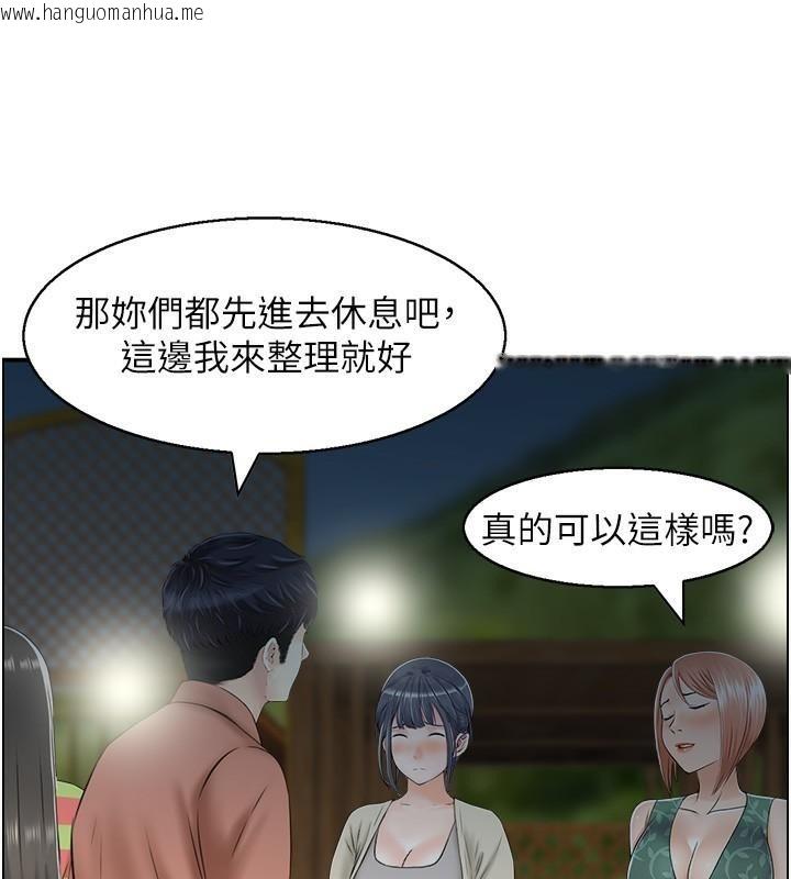 韩国漫画人妻控韩漫_人妻控-第21话-鱼饵已就定位在线免费阅读-韩国漫画-第34张图片