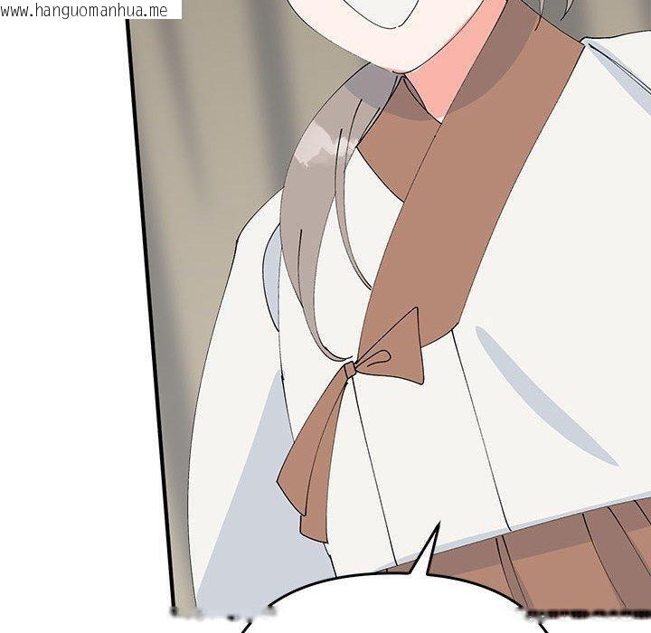 韩国漫画毒酒韩漫_毒酒-第38话在线免费阅读-韩国漫画-第100张图片