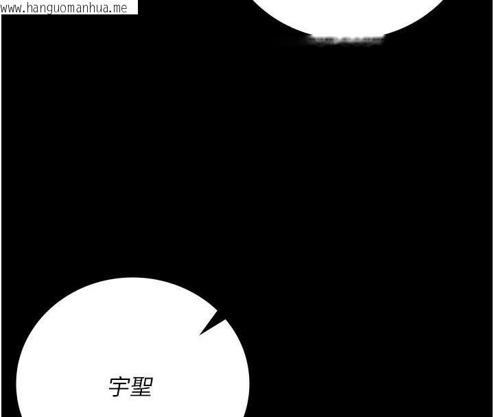 韩国漫画监狱女囚韩漫_监狱女囚-第80话-不间断的淫水喷泉在线免费阅读-韩国漫画-第8张图片