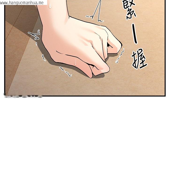 韩国漫画女神都在看这些?韩漫_女神都在看这些?-第3话-在学校淫乱的第一次在线免费阅读-韩国漫画-第95张图片