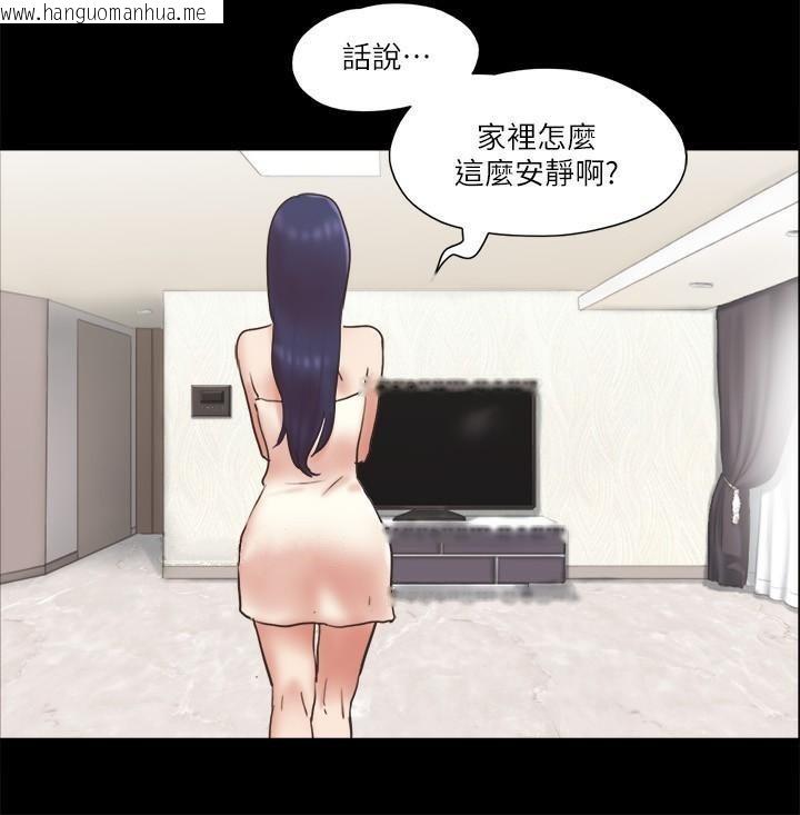 韩国漫画协议换爱(无码版)韩漫_协议换爱(无码版)-第79话-被两个男人征服的快感在线免费阅读-韩国漫画-第16张图片