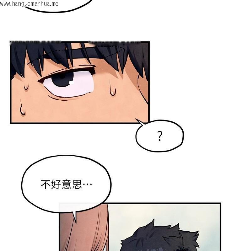 韩国漫画欲海交锋韩漫_欲海交锋-第49话-我正好需要一个免费肉便器在线免费阅读-韩国漫画-第34张图片