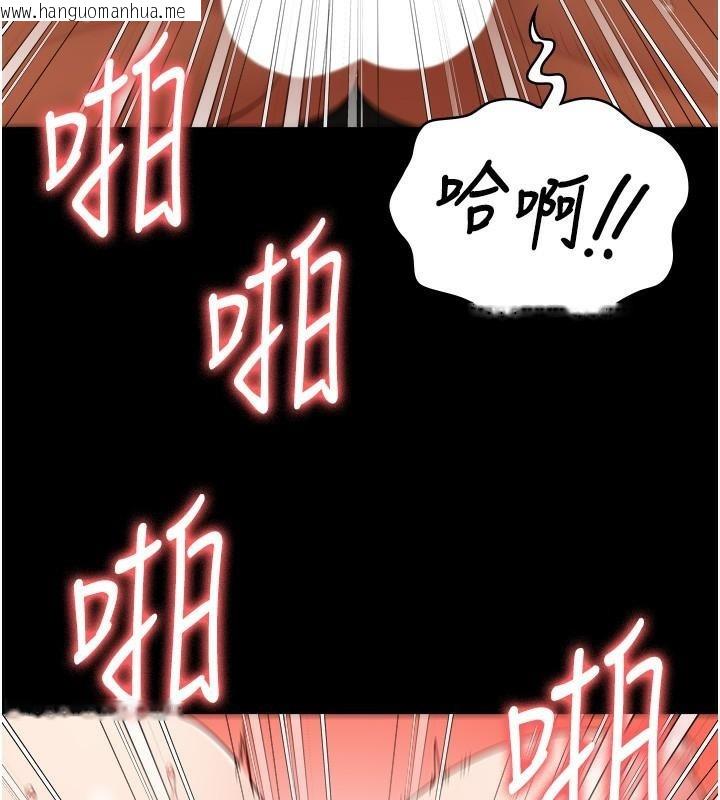 韩国漫画监狱女囚韩漫_监狱女囚-第80话-不间断的淫水喷泉在线免费阅读-韩国漫画-第134张图片