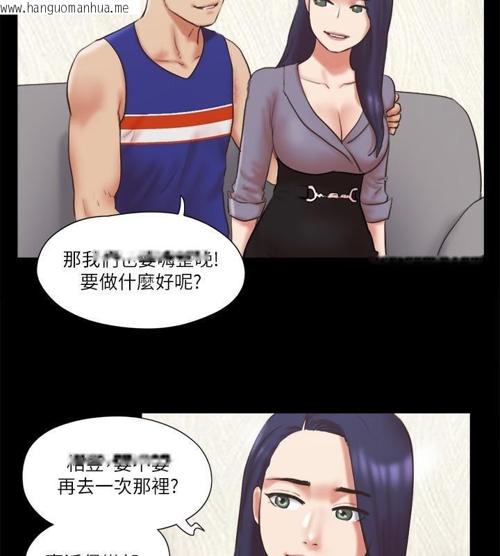 韩国漫画协议换爱(无码版)韩漫_协议换爱(无码版)-第80话-昌昊的威胁在线免费阅读-韩国漫画-第48张图片