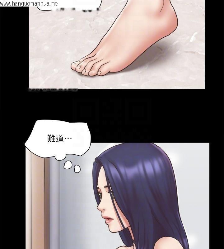 韩国漫画协议换爱(无码版)韩漫_协议换爱(无码版)-第79话-被两个男人征服的快感在线免费阅读-韩国漫画-第18张图片