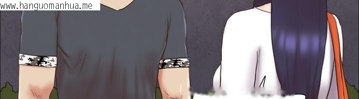 韩国漫画协议换爱(无码版)韩漫_协议换爱(无码版)-第80话-昌昊的威胁在线免费阅读-韩国漫画-第14张图片
