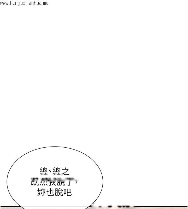 韩国漫画女神都在看这些?韩漫_女神都在看这些?-第3话-在学校淫乱的第一次在线免费阅读-韩国漫画-第30张图片