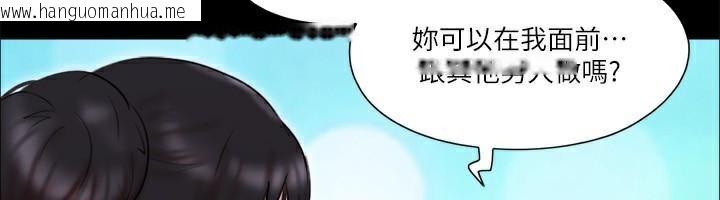 韩国漫画协议换爱(无码版)韩漫_协议换爱(无码版)-第80话-昌昊的威胁在线免费阅读-韩国漫画-第77张图片