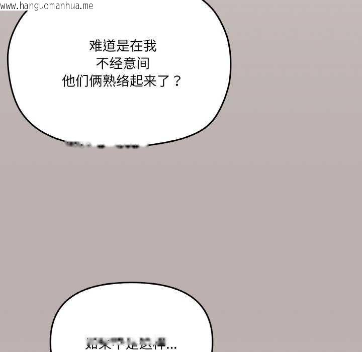 韩国漫画家人之间这样不好吧？韩漫_家人之间这样不好吧？-第18话在线免费阅读-韩国漫画-第26张图片