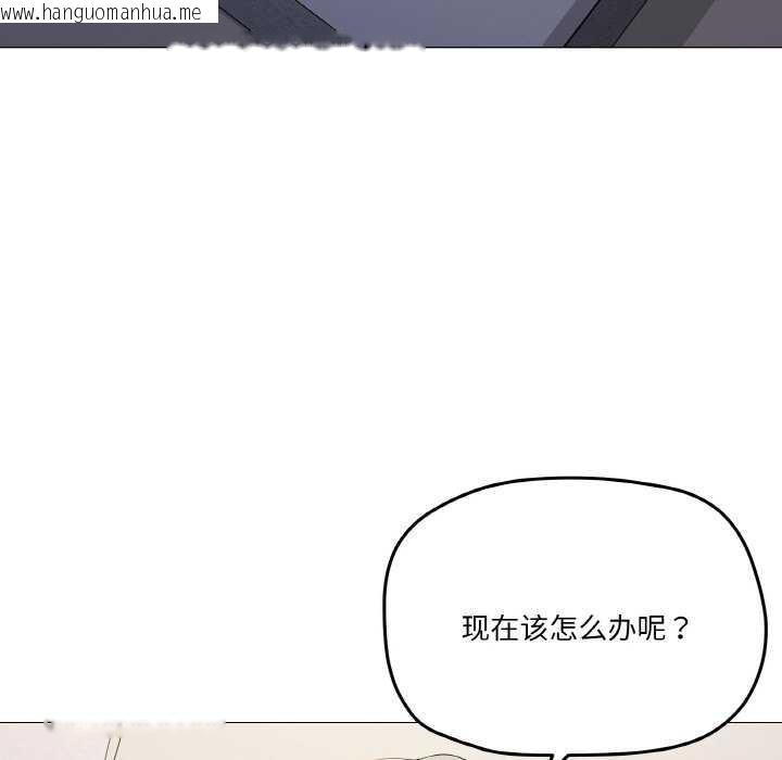 韩国漫画家人之间这样不好吧？韩漫_家人之间这样不好吧？-第18话在线免费阅读-韩国漫画-第7张图片