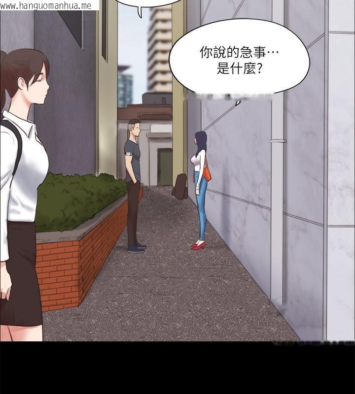 韩国漫画协议换爱(无码版)韩漫_协议换爱(无码版)-第80话-昌昊的威胁在线免费阅读-韩国漫画-第11张图片