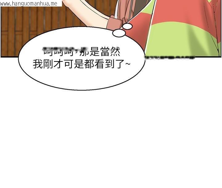 韩国漫画人妻控韩漫_人妻控-第21话-鱼饵已就定位在线免费阅读-韩国漫画-第18张图片