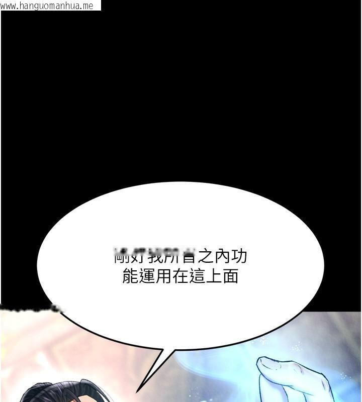 韩国漫画色雕英雄传：一捅天下韩漫_色雕英雄传：一捅天下-第58话-郡主之命你敢不从…?在线免费阅读-韩国漫画-第50张图片