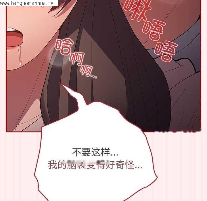 韩国漫画游戏不能这样玩/游戏规则我来定韩漫_游戏不能这样玩/游戏规则我来定-第72话在线免费阅读-韩国漫画-第62张图片