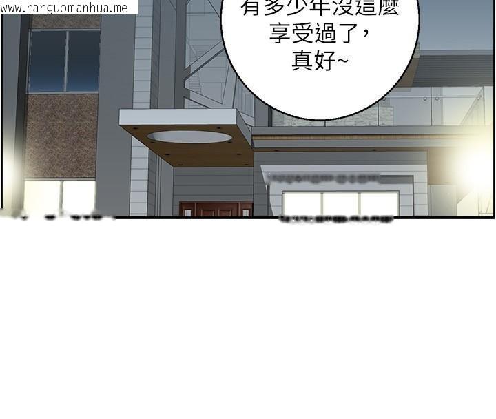 韩国漫画人妻控韩漫_人妻控-第21话-鱼饵已就定位在线免费阅读-韩国漫画-第10张图片