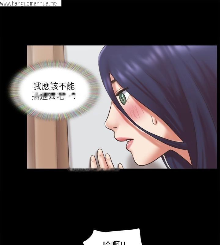 韩国漫画协议换爱(无码版)韩漫_协议换爱(无码版)-第79话-被两个男人征服的快感在线免费阅读-韩国漫画-第38张图片