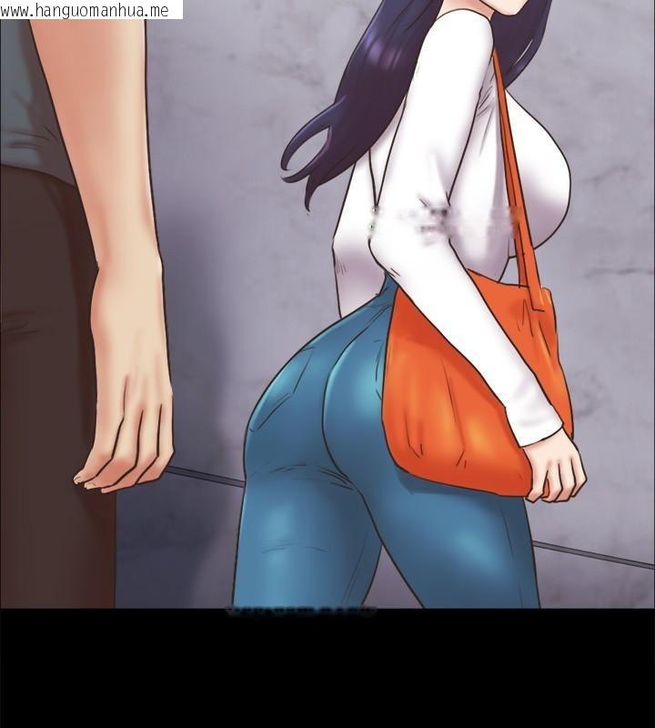 韩国漫画协议换爱(无码版)韩漫_协议换爱(无码版)-第80话-昌昊的威胁在线免费阅读-韩国漫画-第27张图片