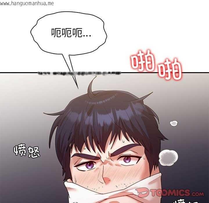 韩国漫画回不去的婚姻韩漫_回不去的婚姻-第35话在线免费阅读-韩国漫画-第28张图片