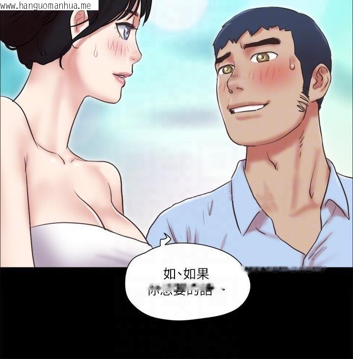 韩国漫画协议换爱(无码版)韩漫_协议换爱(无码版)-第80话-昌昊的威胁在线免费阅读-韩国漫画-第78张图片