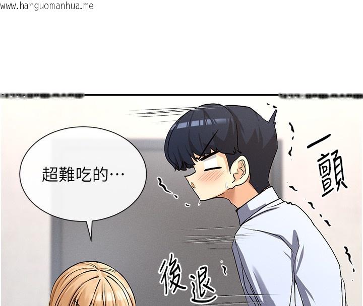 韩国漫画女神都在看这些?韩漫_女神都在看这些?-第3话-在学校淫乱的第一次在线免费阅读-韩国漫画-第28张图片