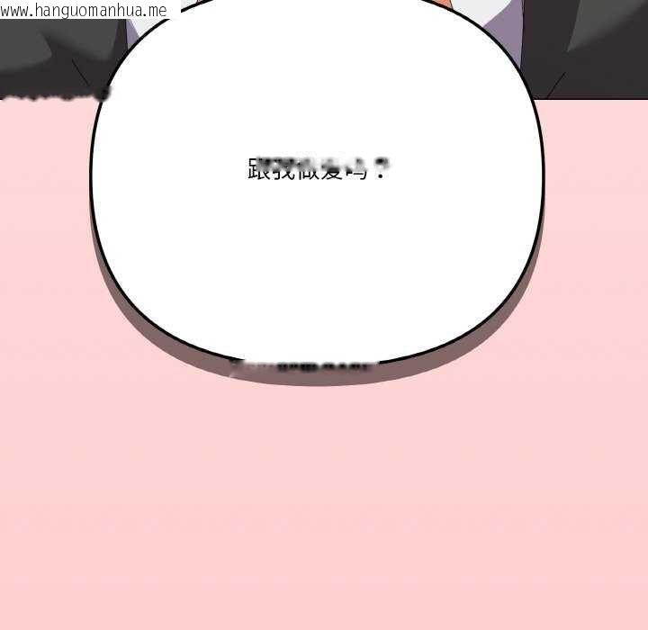 韩国漫画家人之间这样不好吧？韩漫_家人之间这样不好吧？-第18话在线免费阅读-韩国漫画-第136张图片