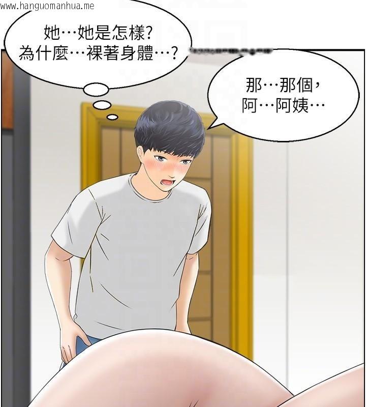 韩国漫画人妻控韩漫_人妻控-第21话-鱼饵已就定位在线免费阅读-韩国漫画-第78张图片