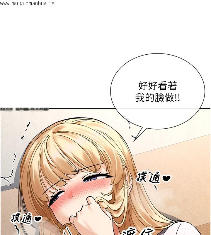 韩国漫画女神都在看这些?韩漫_女神都在看这些?-第3话-在学校淫乱的第一次在线免费阅读-韩国漫画-第104张图片