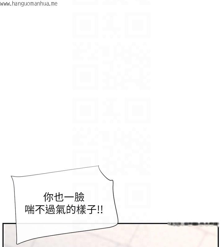 韩国漫画女神都在看这些?韩漫_女神都在看这些?-第3话-在学校淫乱的第一次在线免费阅读-韩国漫画-第99张图片