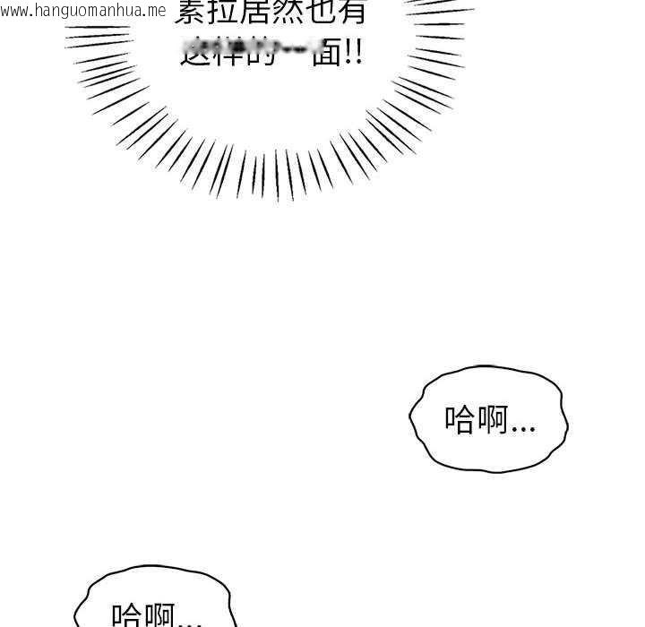 韩国漫画回不去的婚姻韩漫_回不去的婚姻-第35话在线免费阅读-韩国漫画-第49张图片