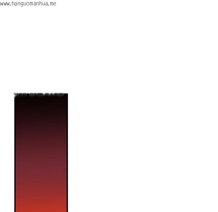 韩国漫画毒酒韩漫_毒酒-第38话在线免费阅读-韩国漫画-第28张图片