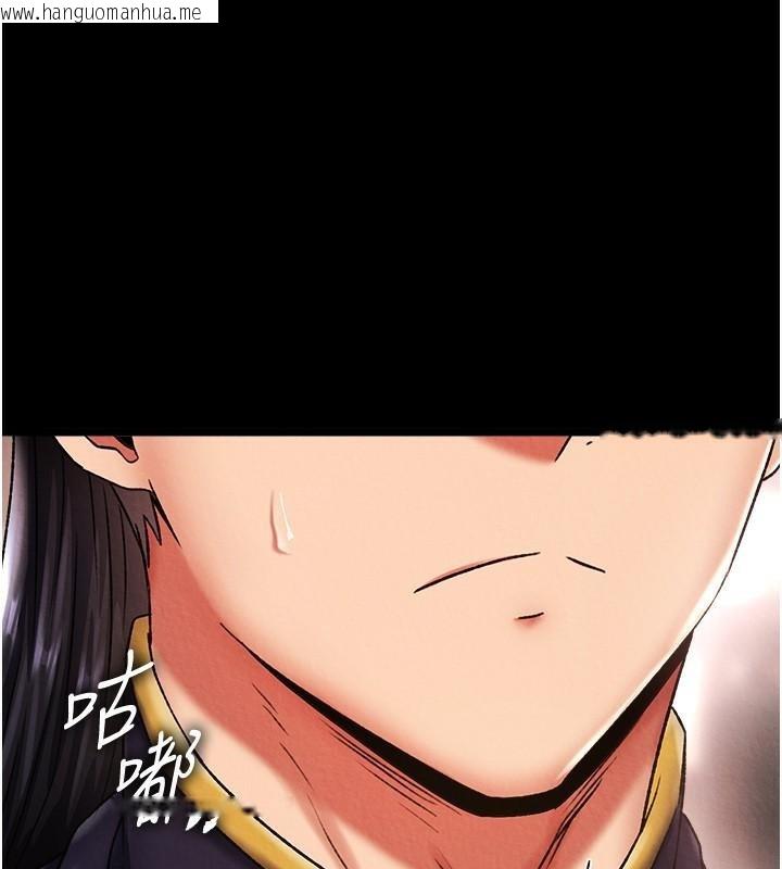 韩国漫画色雕英雄传：一捅天下韩漫_色雕英雄传：一捅天下-第58话-郡主之命你敢不从…?在线免费阅读-韩国漫画-第1张图片