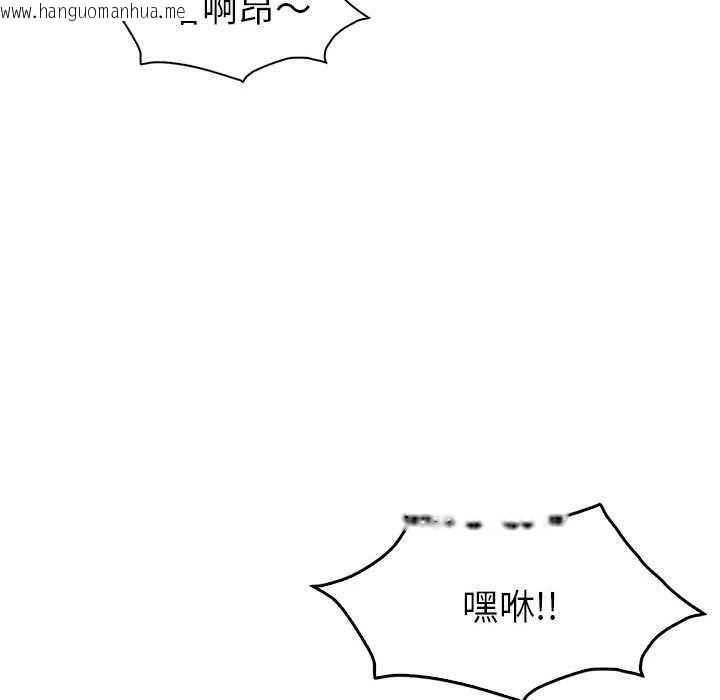 韩国漫画回不去的婚姻韩漫_回不去的婚姻-第35话在线免费阅读-韩国漫画-第72张图片