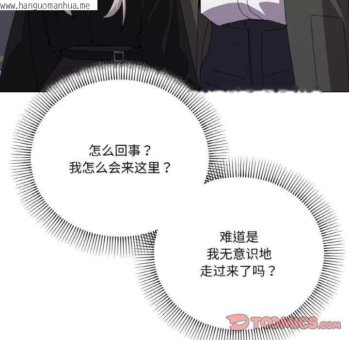 韩国漫画家人之间这样不好吧？韩漫_家人之间这样不好吧？-第18话在线免费阅读-韩国漫画-第67张图片